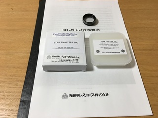 A24B5F7E-3DA8-43CF-90C2-F9E3EE003D34.jpeg